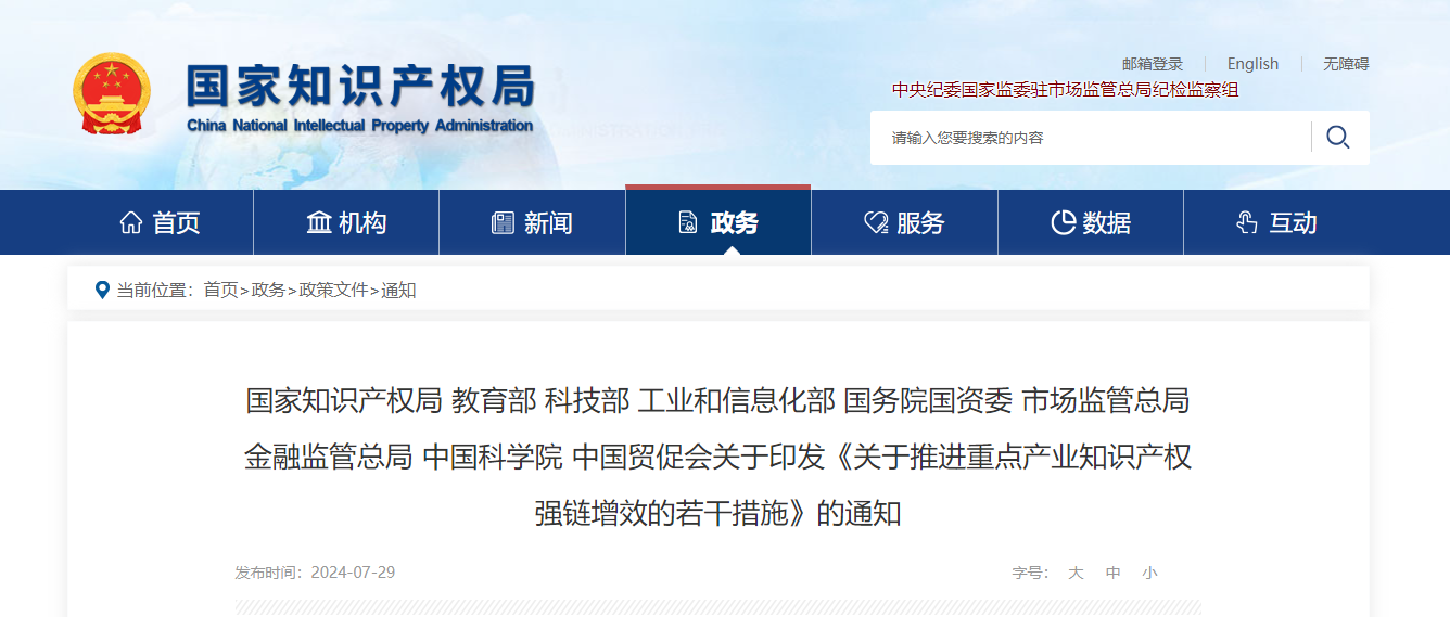 微信图片_20240807093253.png