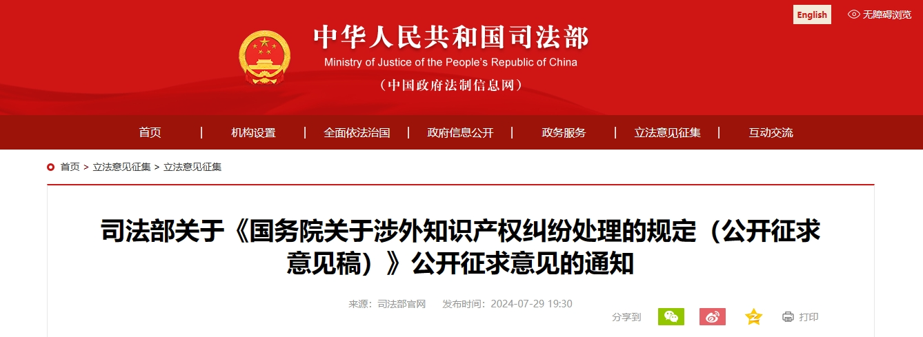 微信图片_20240807151133.png