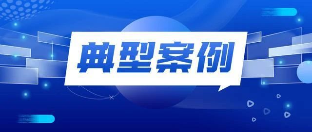 微信图片_20240823100739.jpg