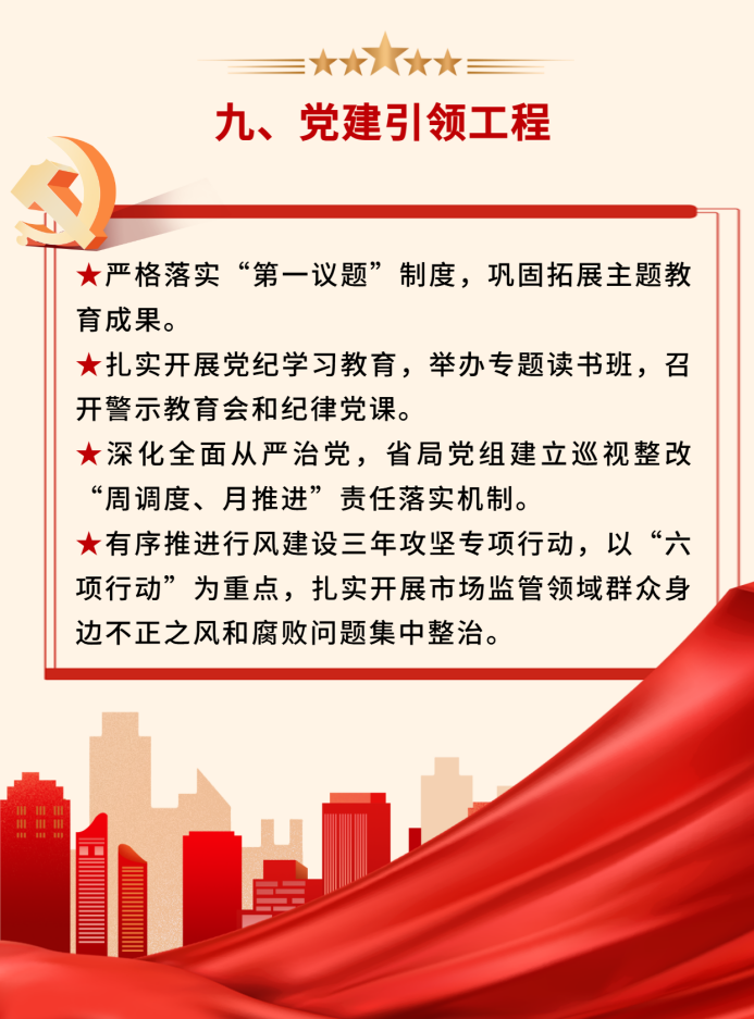 微信图片_20240830181813.png