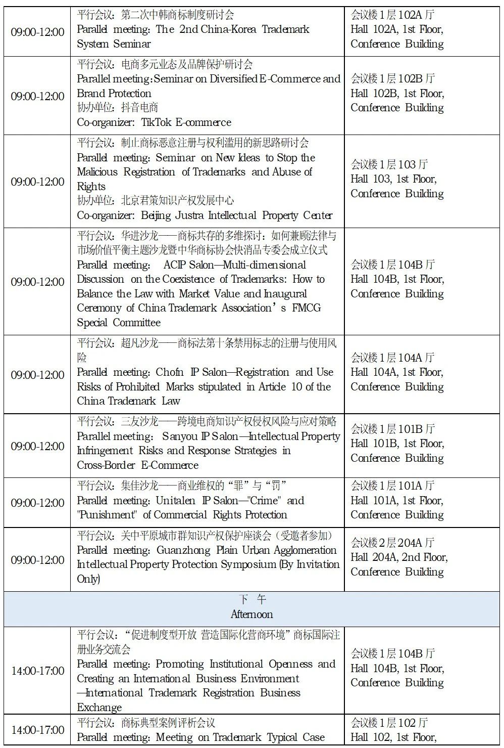 微信图片_20241029164908.jpg