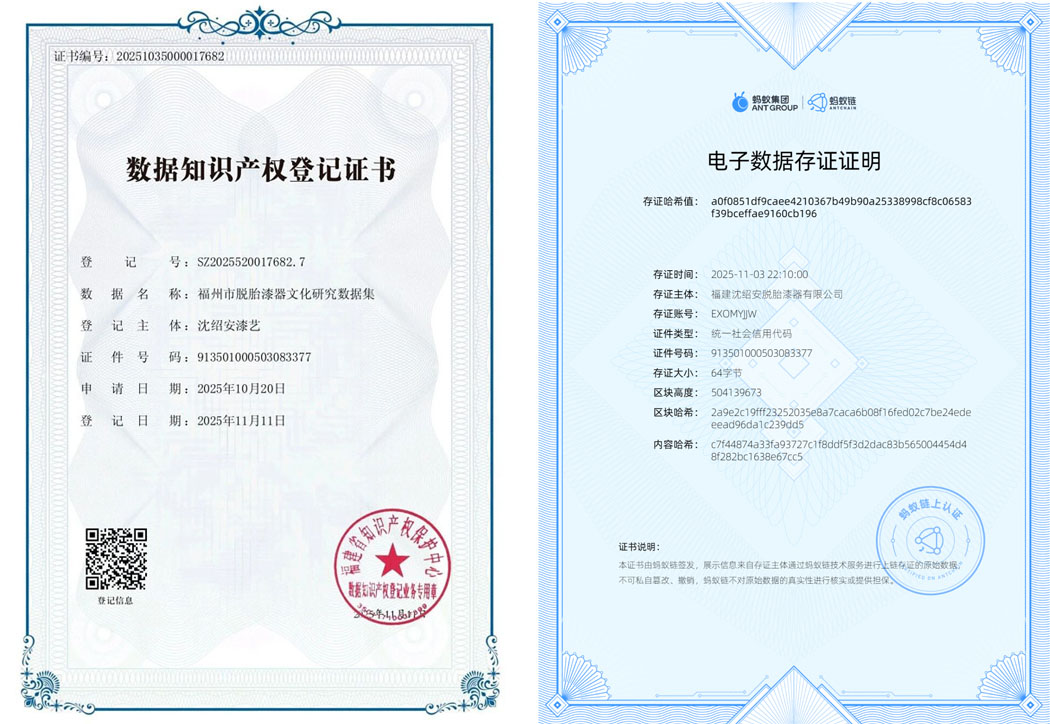 691acffb1a693.jpg 微信图片_2025-11-17_152509_840副本.jpg