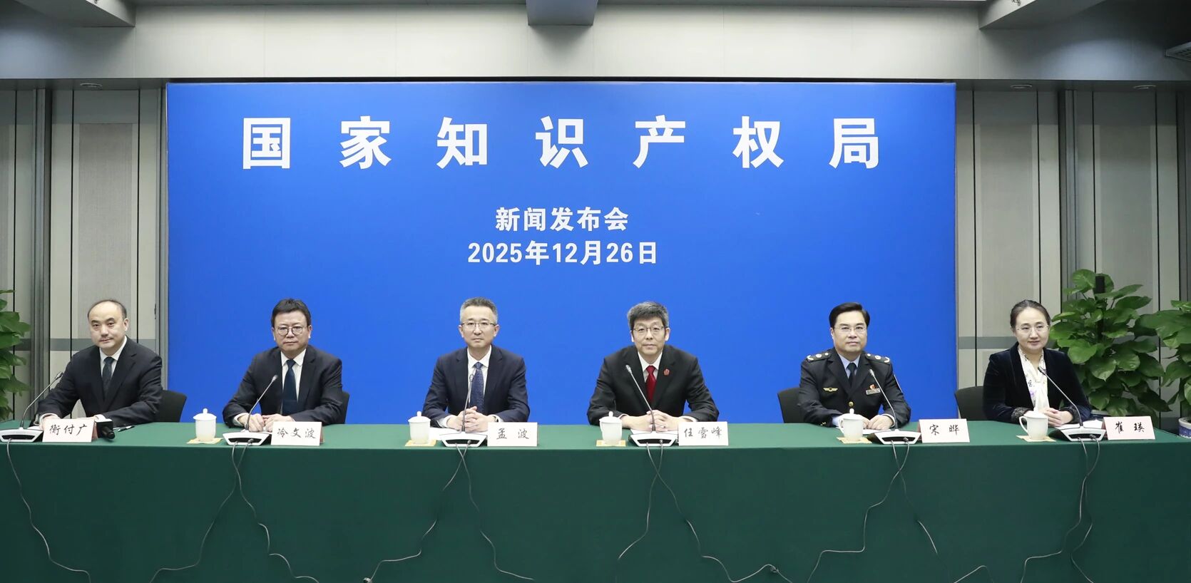 69549690e8a38.jpg 微信图片_2025-12-31_111746_802.jpg